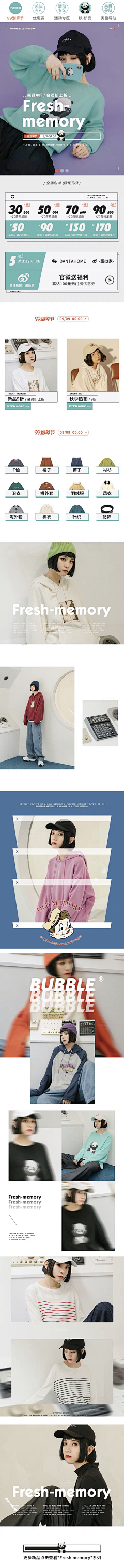 墨小白X采集到女装