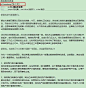 微信因你而美：微信BG成立后，张小龙的内部公开信（截图）