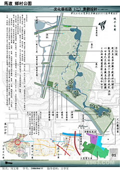 慢妞儿采集到空间感