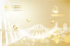 再生面霜和维生素复合概念图片下载