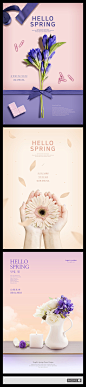 感恩节海报 _七夕情人节 | 妇女节 | 婚庆母亲节   _海报底_T202121 