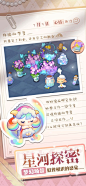 【小森灵-森林合成家】版本记录-iOSApp版本更新记录-七麦数据