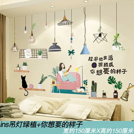 网红墙贴纸装饰创意房间布置改造卧室墙壁贴画励志墙纸自粘少女心-花瓣网