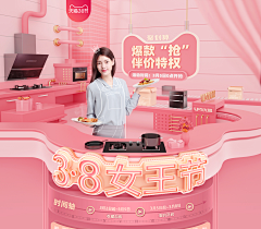 LHMLHMLHM采集到电器