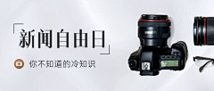 湖蓝色的eye采集到banner