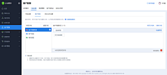 宏HONG_ZX采集到EC｜SCRM