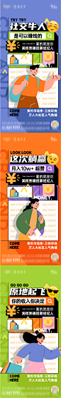 商铺经纪人-源文件