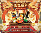 李锦记官方旗舰店