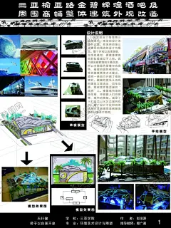 景观设计 【酷图网】景观,园林,小区围墙图纸,绿化小景图纸,园林设计,小院围墙图纸,室内小景,剖面图,大样图,节点,园林小品,cad景观图库,园林施工图,园林图纸,风景,水景,园艺,假山,景观设计CAD,cad景观园林,别墅景观图库,绿化植物,小区规划图纸,园林规划,