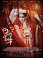 @Zhou周慧
张芷溪古风明同封面