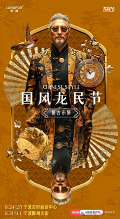 kevin_cui采集到L-龙湖