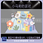 抽象花朵网红马卡龙色宝宝百天周岁宴生日派对拍照背景设计素材ps-淘宝网