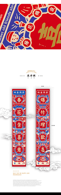 邛nice采集到文创