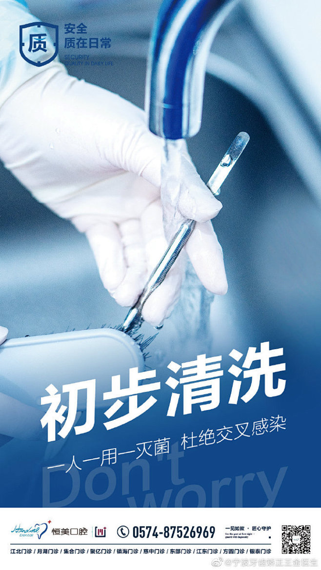 近来不仅是初次预约面诊的朋友或者是正在矫...