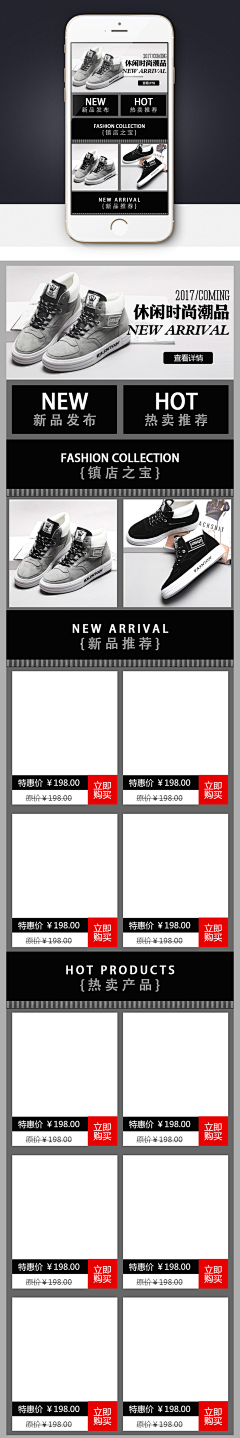 情哥哥哥呀采集到详情