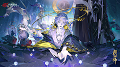 乡村偶像第一次画画采集到阴阳师视听站壁纸