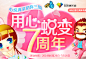 @南栀惜沫