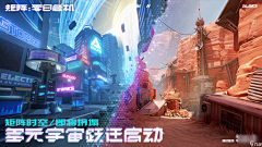 2222奇采集到Y - 游戏海报-未来、科技风