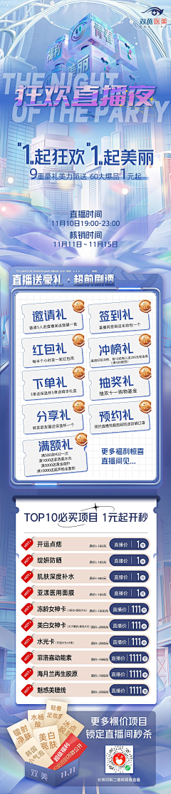 二七久9采集到早安签