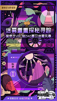 Fancy帆采集到风格-潮+时尚+年轻-2020