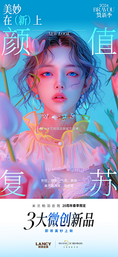 -鱼儿-采集到米兰柏羽