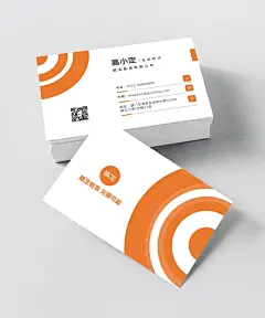 教育培训机构老师高级教师橙色商务简约个人名片