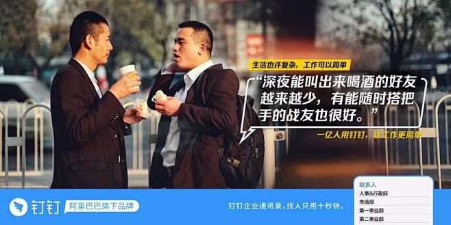 那些职场残酷真相，内容过于真实引起不适…...