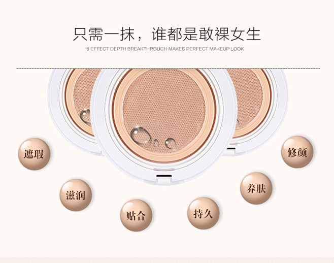 Missha/谜尚韩国正品迷尚气垫bb霜...