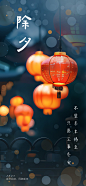 2024除夕海报-志设网-zs9.com