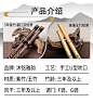 黄玉竹/紫竹短萧详情2