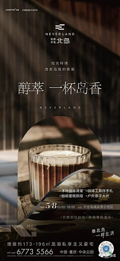 别人的世界不必懂采集到雅