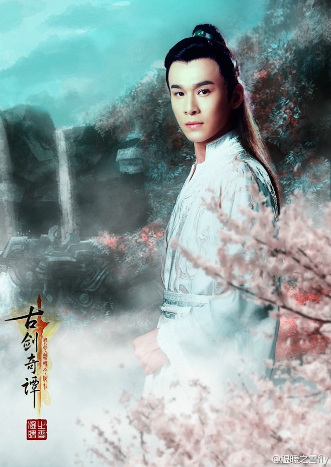【同人】PS_海报壁纸  
古剑奇谭电视...