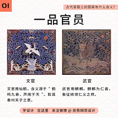 四眼天机93采集到龙