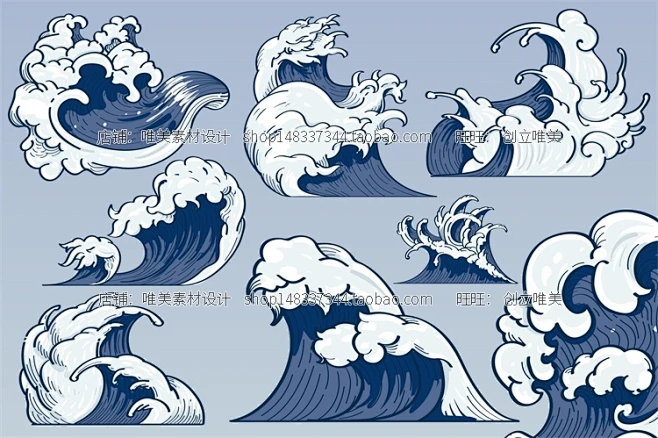 中国风手绘浪花海水波浪插画大海水纹海浪图案元素AI矢量设计素材-淘宝网-花瓣网