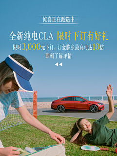 Super10采集到汽车