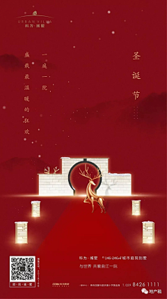 是丢丢啊采集到圣诞