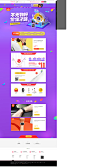 11.11预售-amazfit旗舰店-天猫Tmall.com