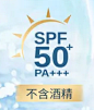 SHESYEA/奢思雅防晒乳小钢珠水感户...@丂染采集到化妆品详情(26图)_花瓣