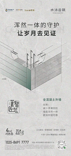 角北采集到图文
