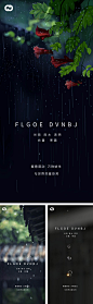【仙图网】海报 二十四节气 雨水 谷雨 清明 白露 寒露 简约 风景 系列|317049 
