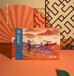 飛兲茉茉ζ采集到中国风包装设计