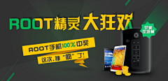 洛果果采集到banner