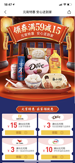 TniX0kxY采集到电商