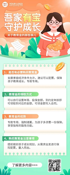 qNumT2X5采集到平面