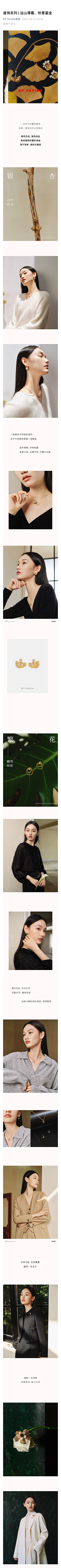 Jay59采集到饰品