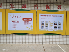 柏林十三采集到E线下物料成果图
