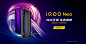 精致！20个手机新品Banner设计 - 优优教程网