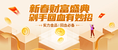 喵孚der采集到海报