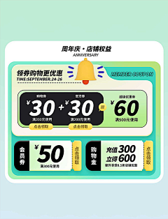 独步子采集到手机端