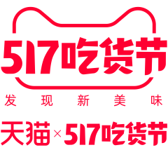 陌々上☆桑采集到官方活动素材LOGO